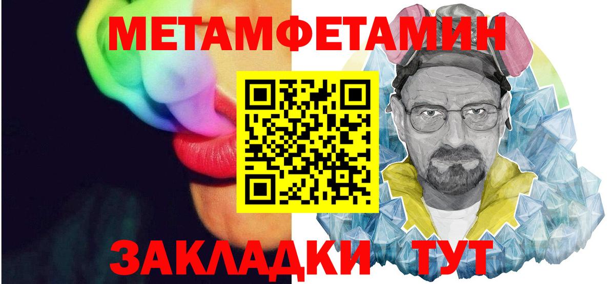 Амфетамин Розовый  АМФЕТАМИН  Трёхгорный  Вход с VPN 