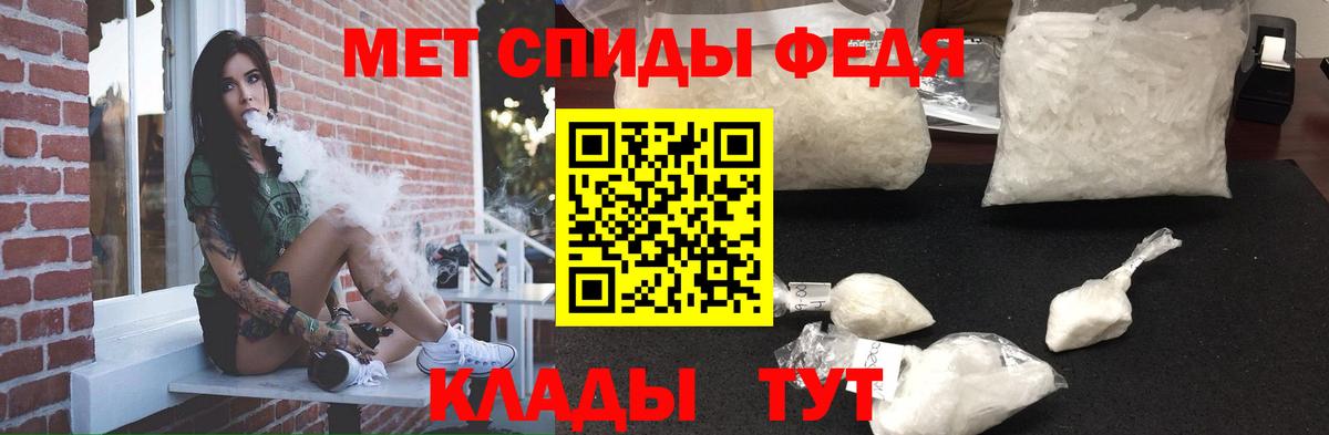 АМФЕТАМИН VHQ Трёхгорный