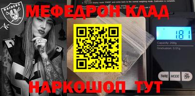 2c-b Бузулук