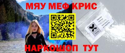 spice Будённовск