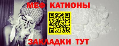 spice Будённовск