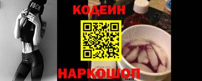spice Будённовск