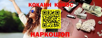 spice Будённовск