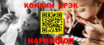 2c-b Бузулук