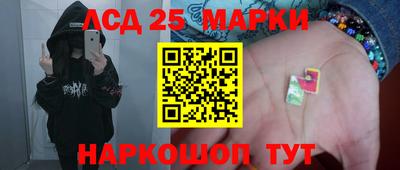 spice Будённовск