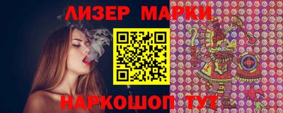 марки lsd Бугуруслан