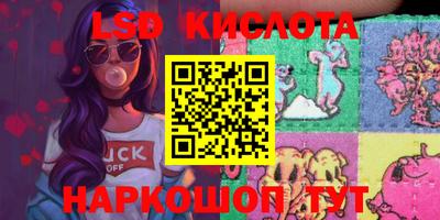 2c-b Бузулук
