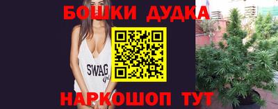 2c-b Бузулук