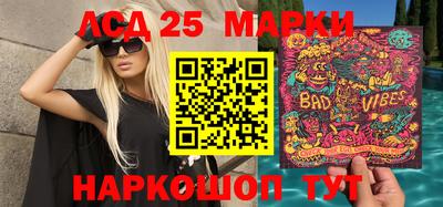2c-b Бузулук