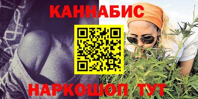 spice Будённовск