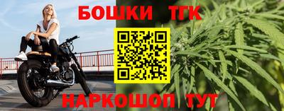 spice Будённовск