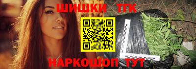 spice Будённовск