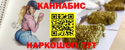 spice Будённовск