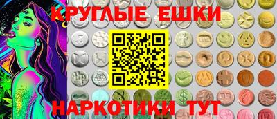 spice Будённовск