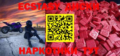 марки lsd Бугуруслан