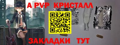 марки lsd Бугуруслан