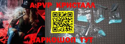 spice Будённовск