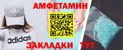 spice Будённовск