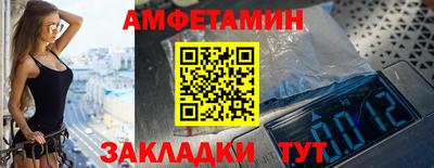 spice Будённовск