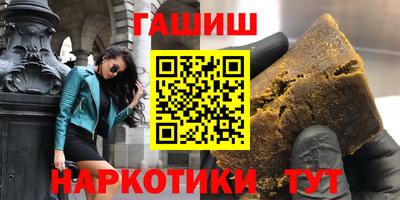 spice Будённовск