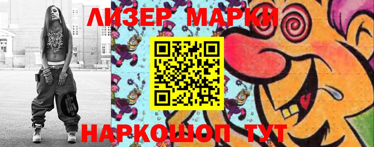 LSD-25 экстази кислота  Вход с VPN  ЛСД экстази кислота  Трёхгорный 