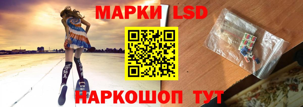 ЛСД экстази кислота Трёхгорный