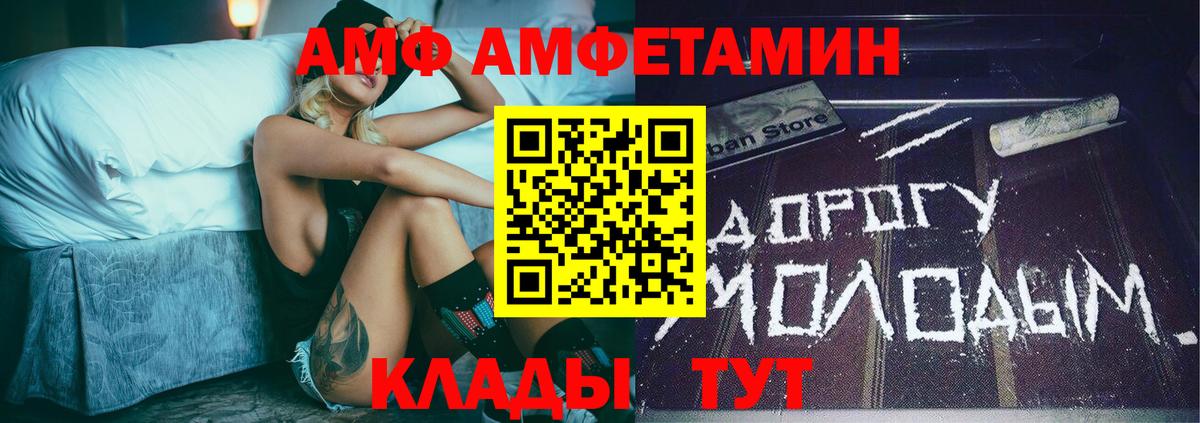 Метамфетамин винт Трёхгорный