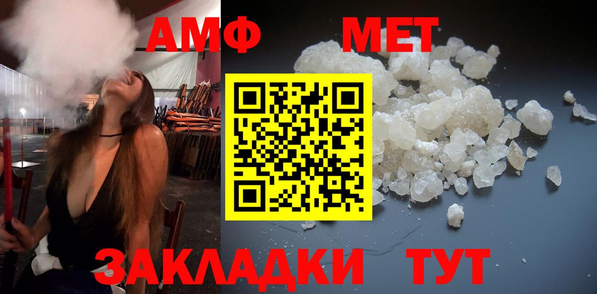 Метамфетамин витя  Метамфетамин  Трёхгорный  Метамфетамин витя  Вход с VPN 